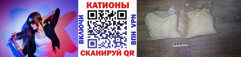 Названия наркотиков Мамадыш A-PVP  МАРИХУАНА  Галлюциногенные грибы  АМФЕТАМИН  ГАШИШ  МЕФ 