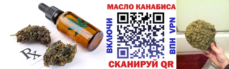 наркотики  Мамадыш  Cannafood конопля 