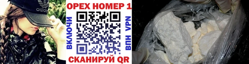 Cocaine Колумбийский купить наркоту Мамадыш