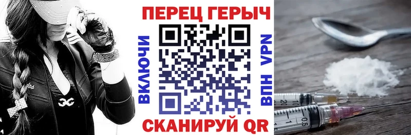 ГЕРОИН белый  кракен как войти  Мамадыш 