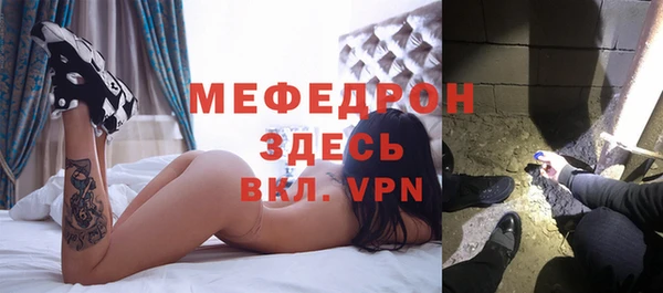 мяу мяу мука Баксан