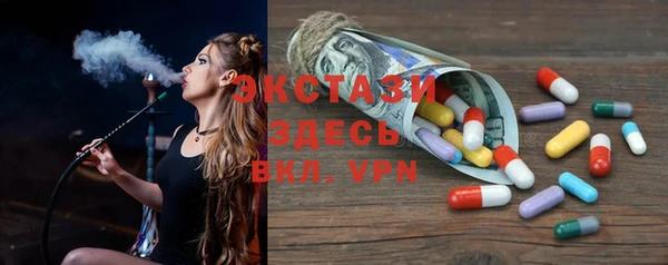 кокаин премиум Гусев