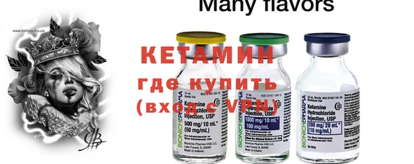 прущая мука Гусиноозёрск