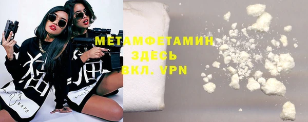 гидропоника Балахна