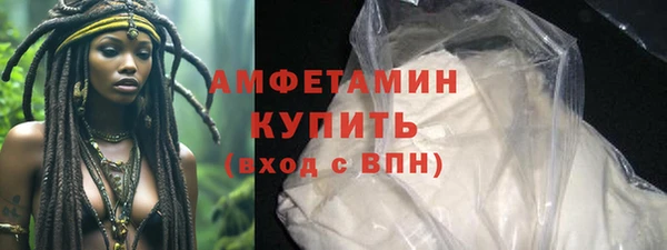 марки nbome Гусь-Хрустальный