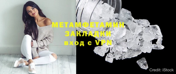 шишки Балабаново