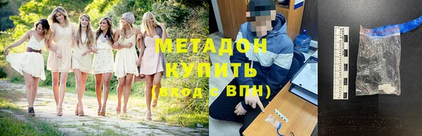 гидропоника Балахна