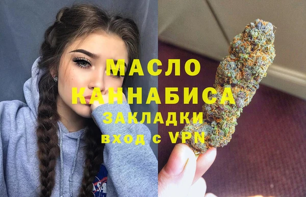 гидропоника Балахна