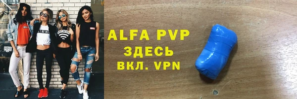 шишки Балабаново