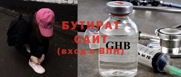 гидропоника Балахна