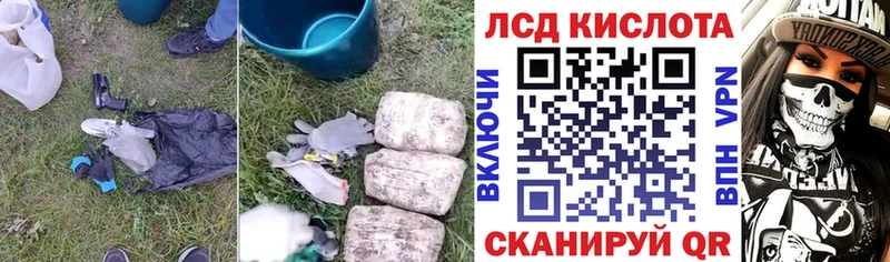 LSD-25 экстази ecstasy  купить наркотик  ссылка на мегу ссылки  даркнет официальный сайт  Мамадыш 