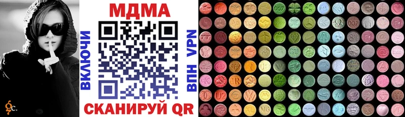 МДМА молли  дарнет шоп  omg рабочий сайт  Мамадыш 