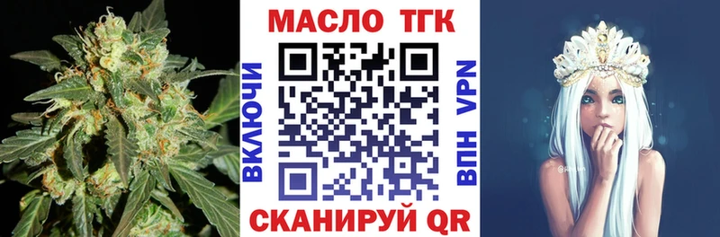 купить   Мамадыш  Дистиллят ТГК гашишное масло 